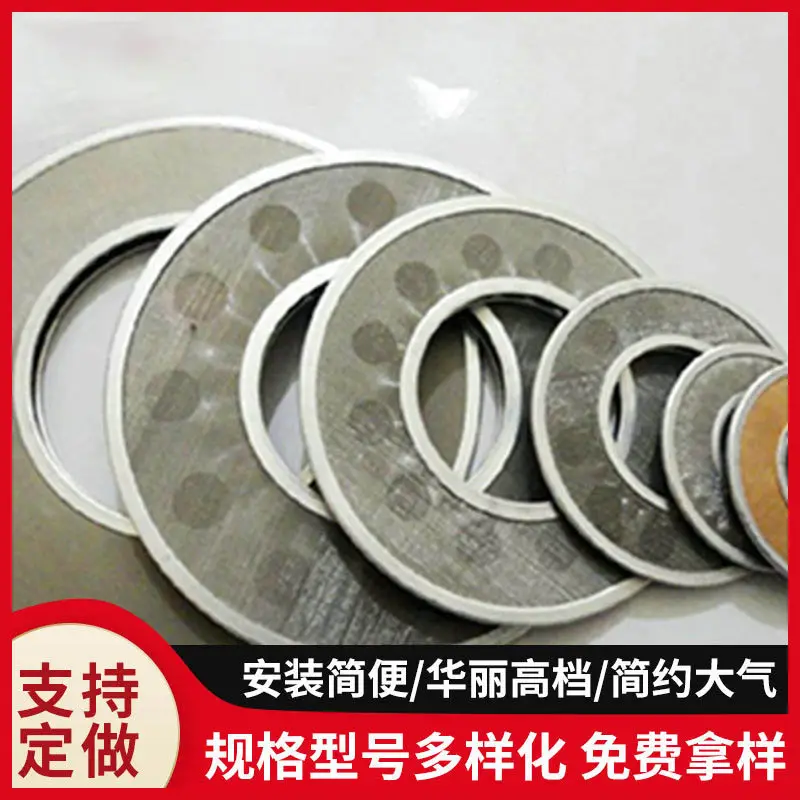 环形铝包边双层滤油器