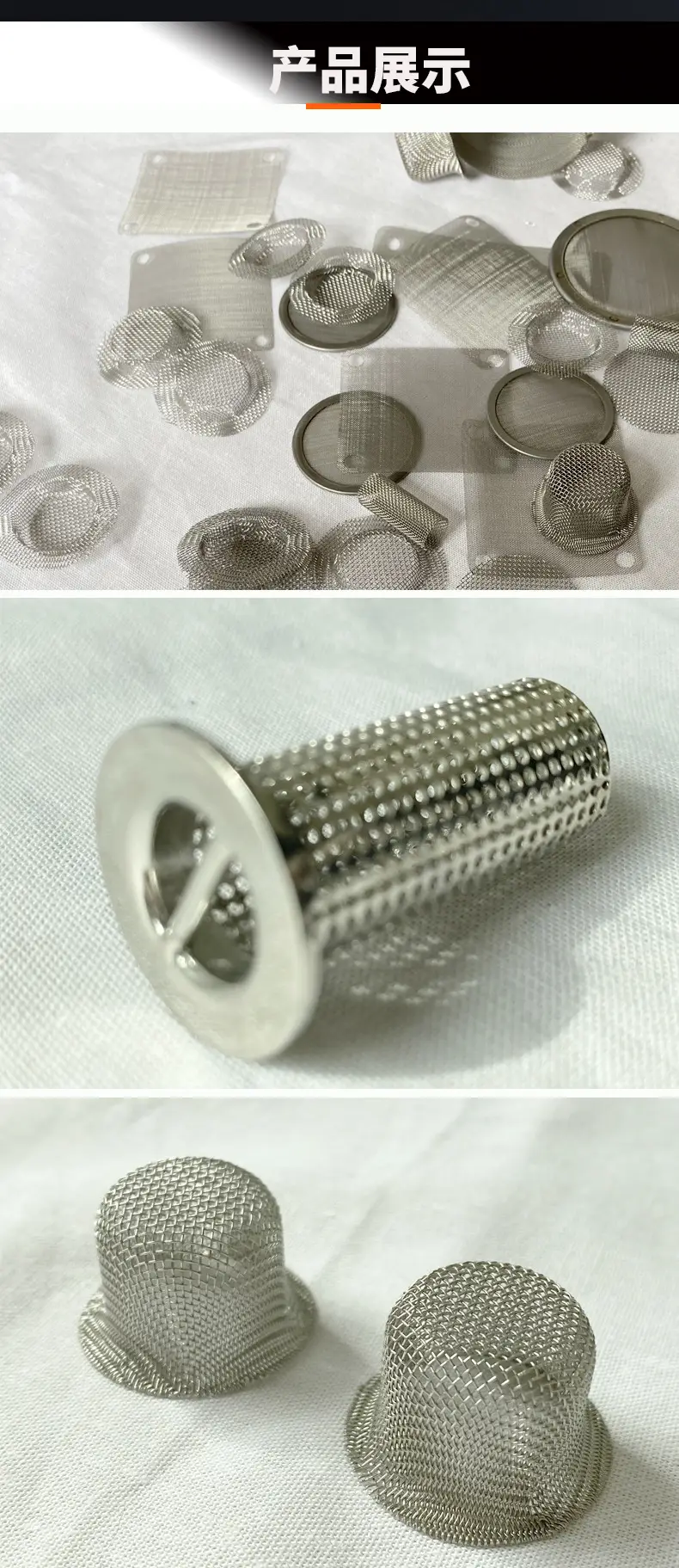 不锈钢包边网片