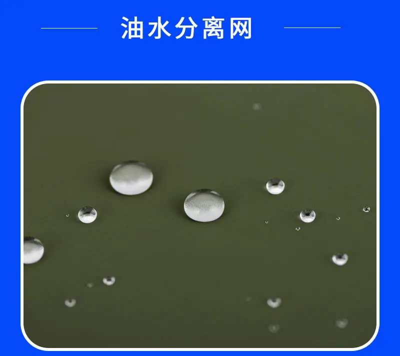 不锈钢油箱过滤网