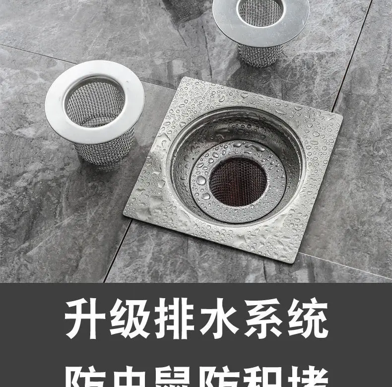 厕所下水管道过滤网