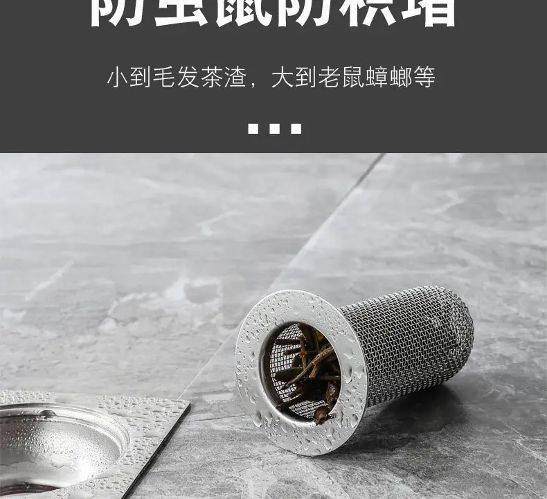 厕所下水管道过滤网