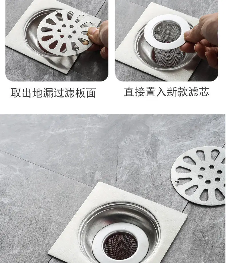 厕所下水管道过滤网