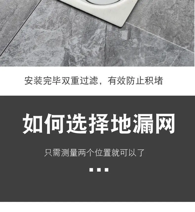 厕所下水管道过滤网