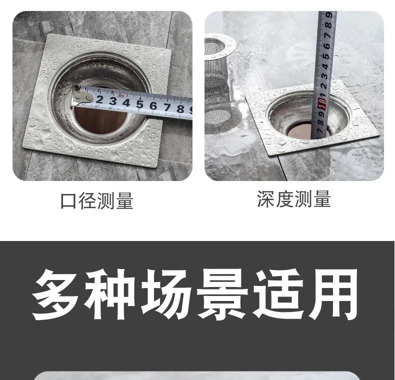 厕所下水管道过滤网