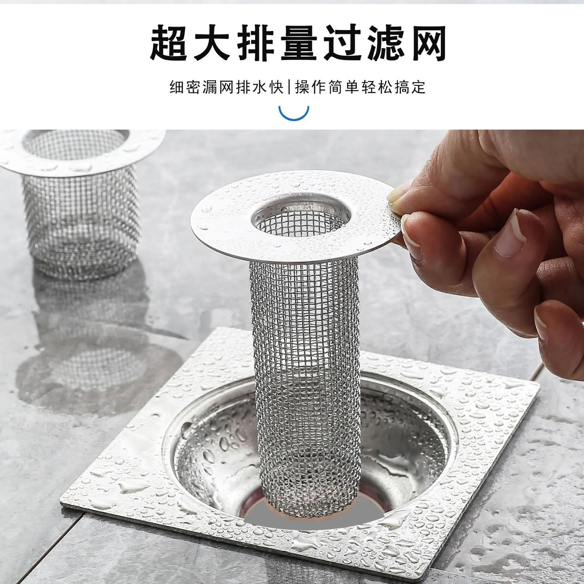 厕所下水管道过滤网