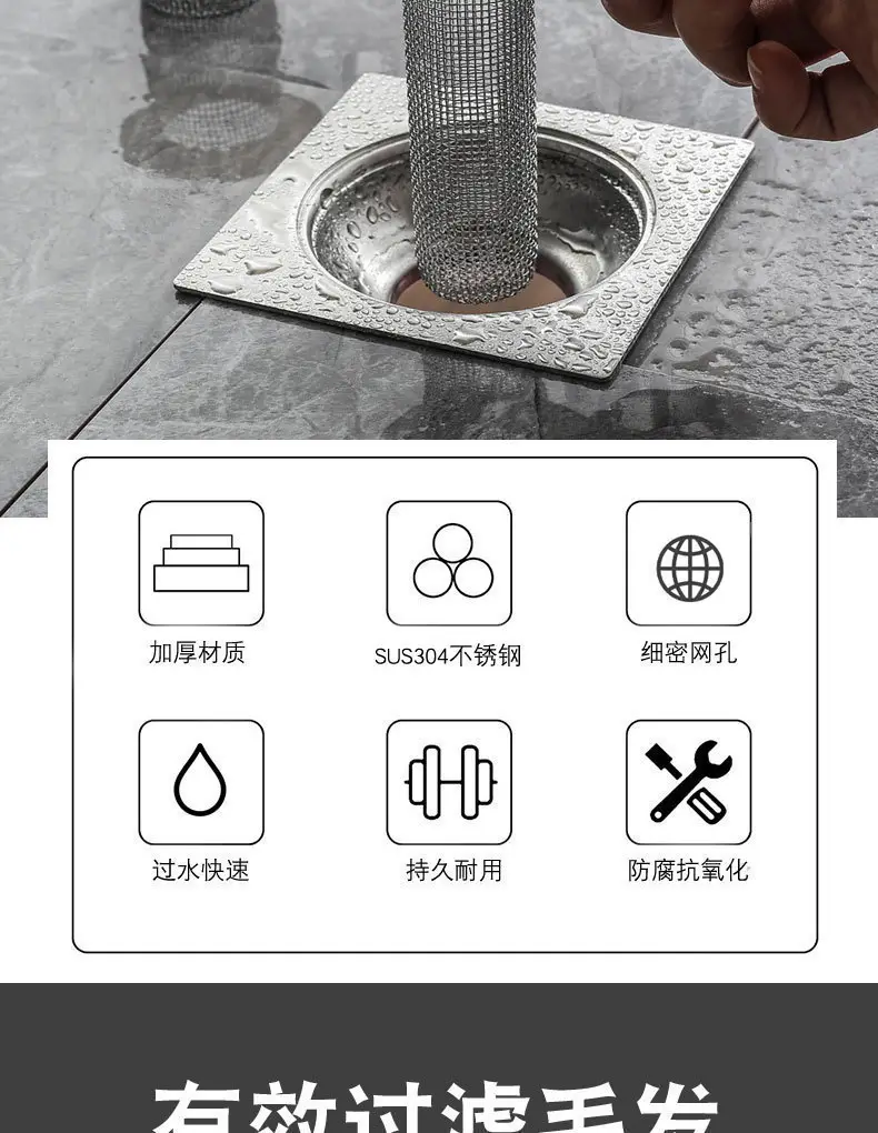 厕所下水管道过滤网