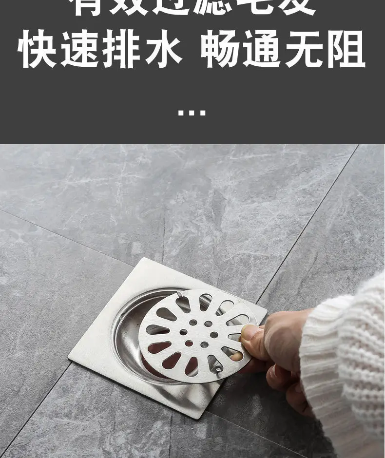 厕所下水管道过滤网