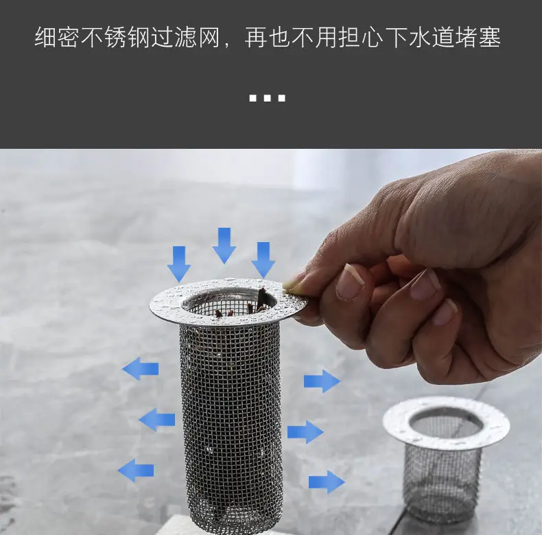 厕所下水管道过滤网