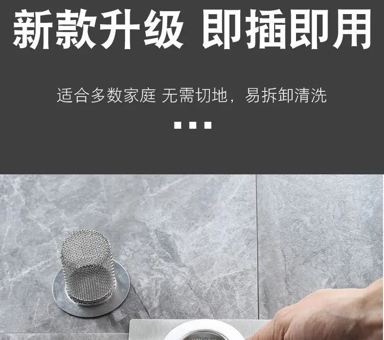 厕所下水管道过滤网