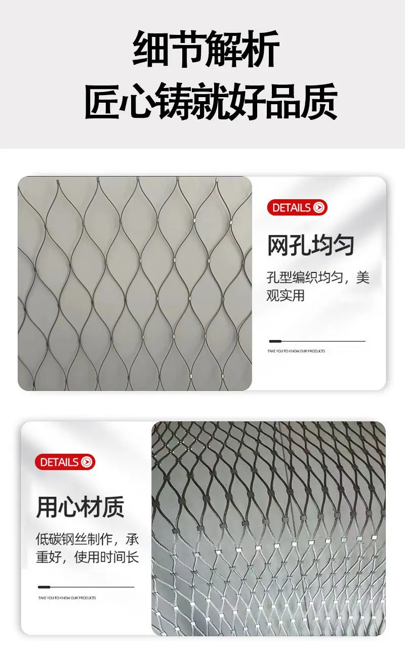 不锈钢高空防坠网