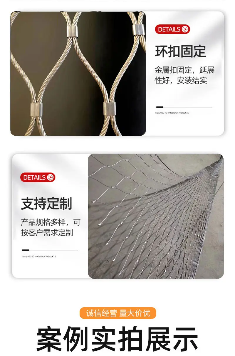 不锈钢高空防坠网