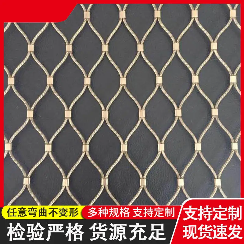 不锈钢高空防坠网