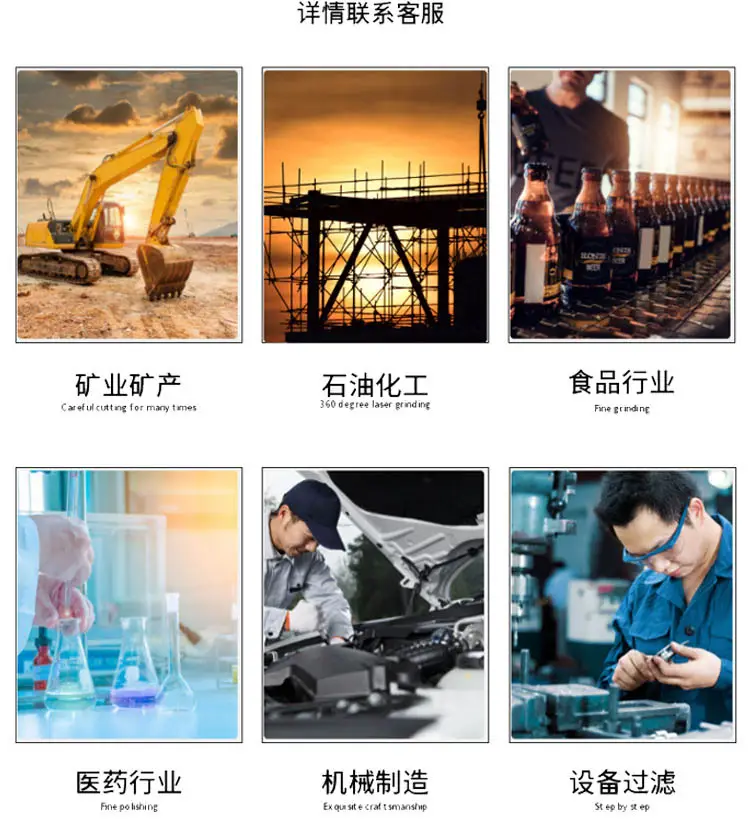 工业高密度筛网