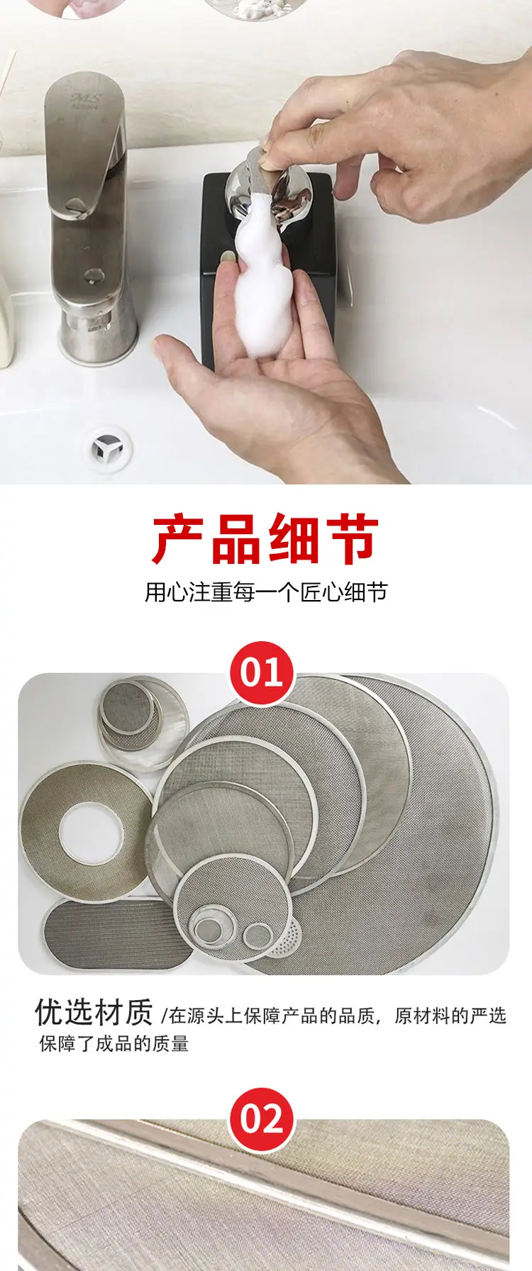 工业高密度筛网