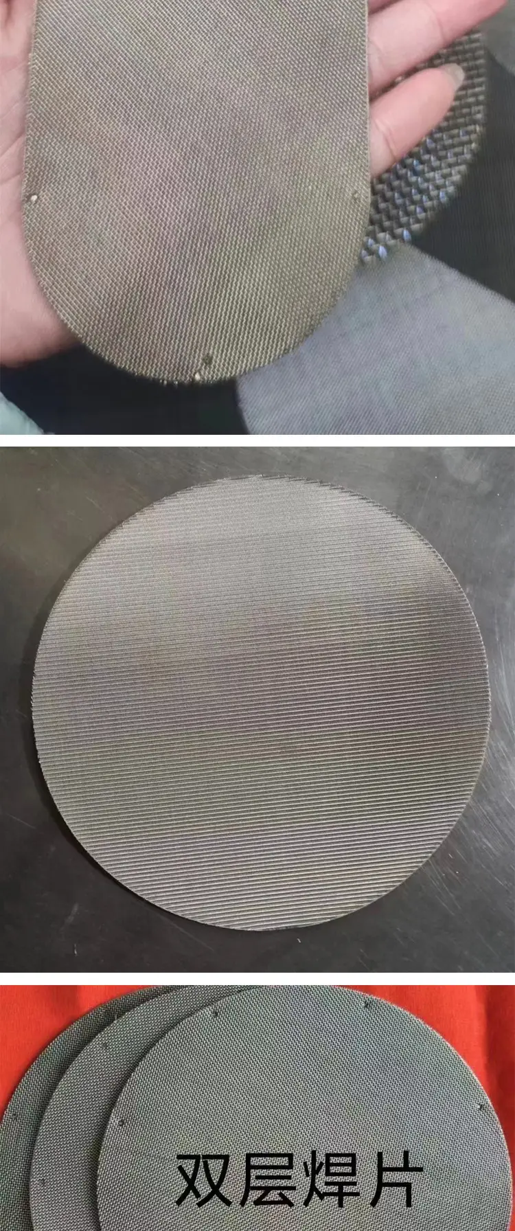 工业高密度筛网