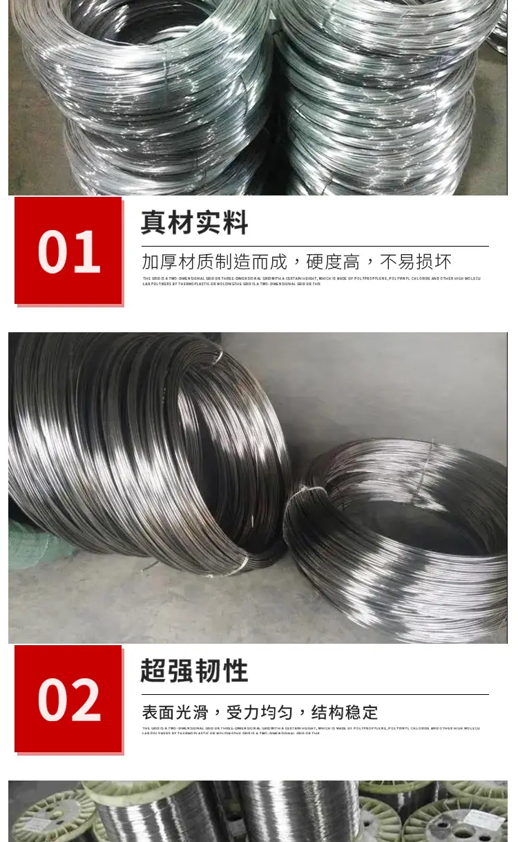 各种丝径的不锈钢丝