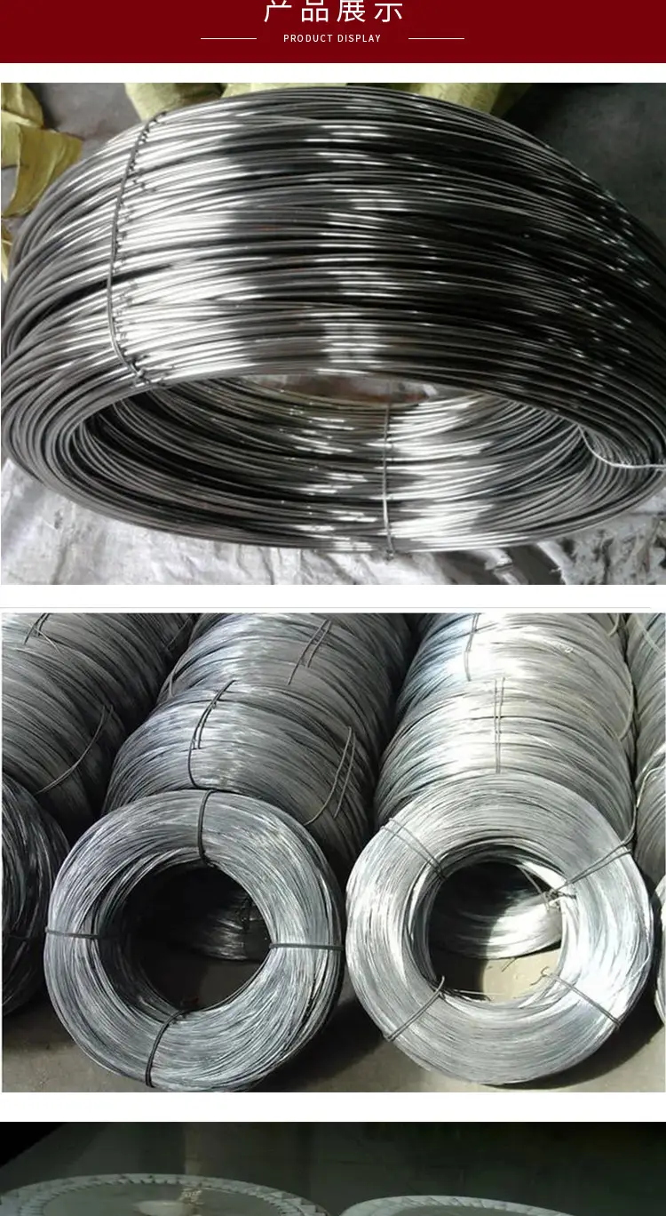 各种丝径的不锈钢丝