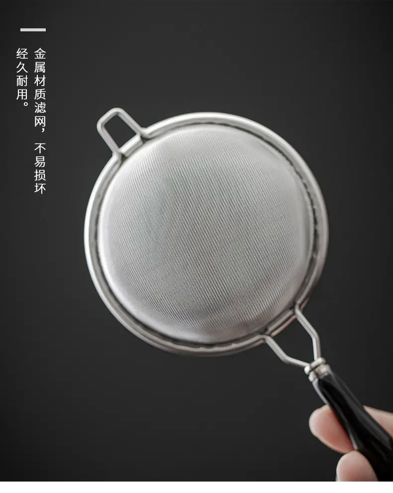 茶叶过滤网
