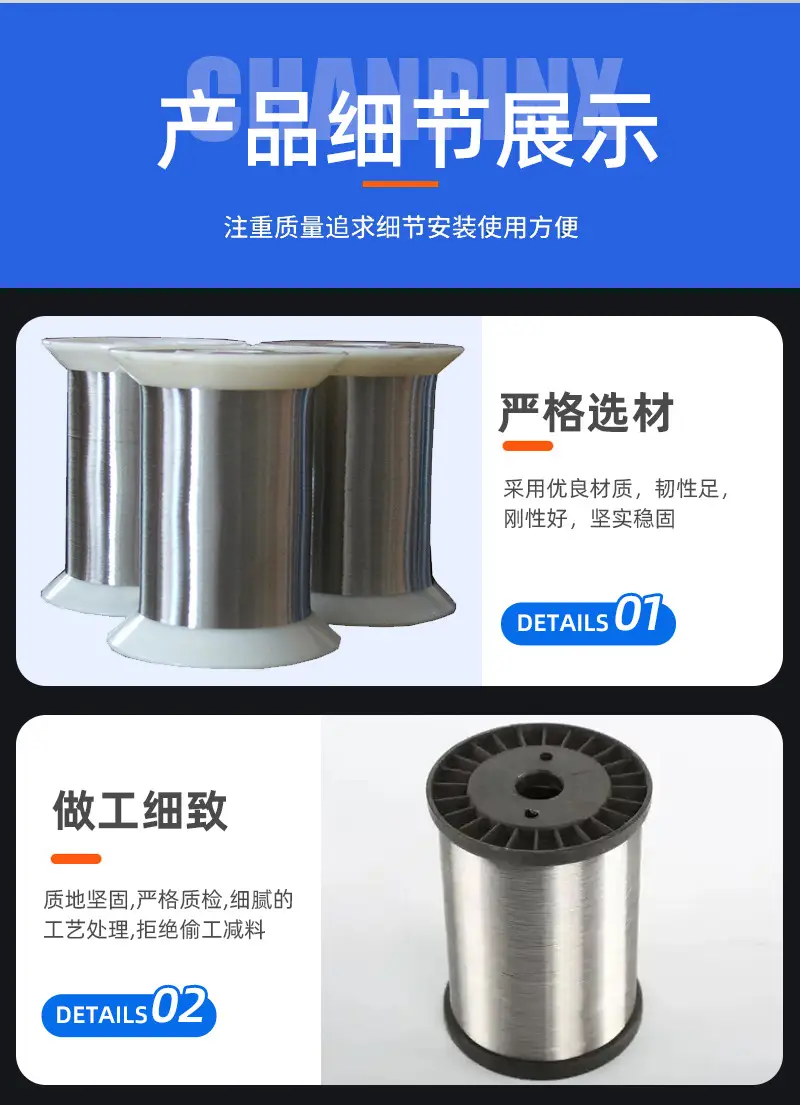极细不锈钢纺纱线