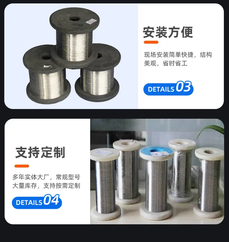 极细不锈钢纺纱线