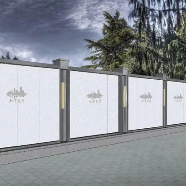 装配式预制成品钢板施工围挡