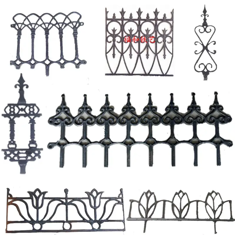 庭院艺术围栏