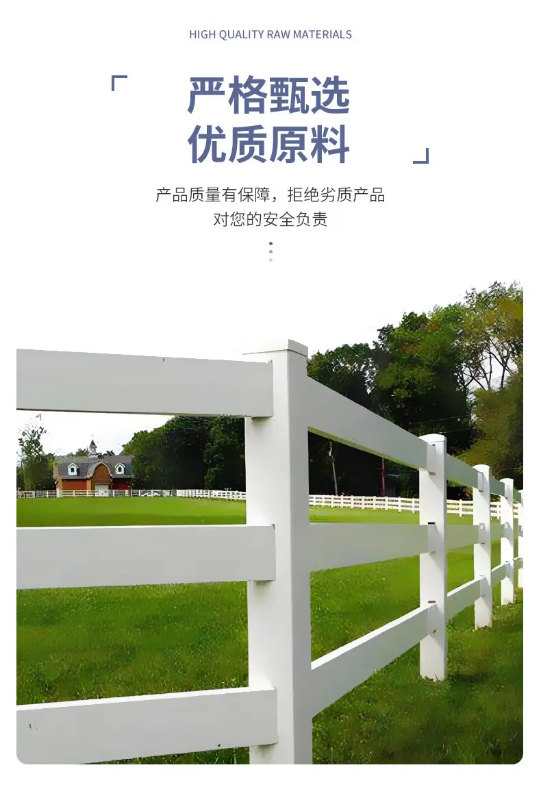 草原牧场圌养栅栏