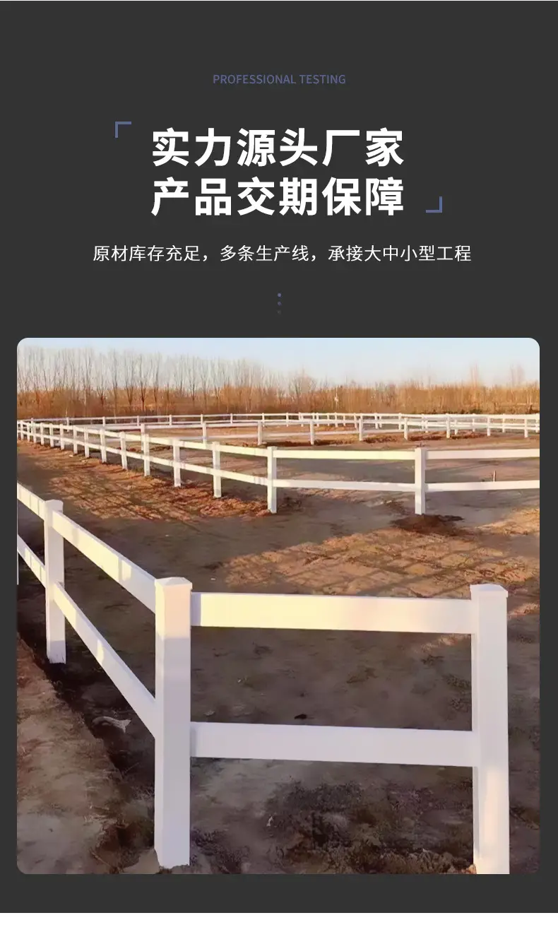 草原牧场圌养栅栏