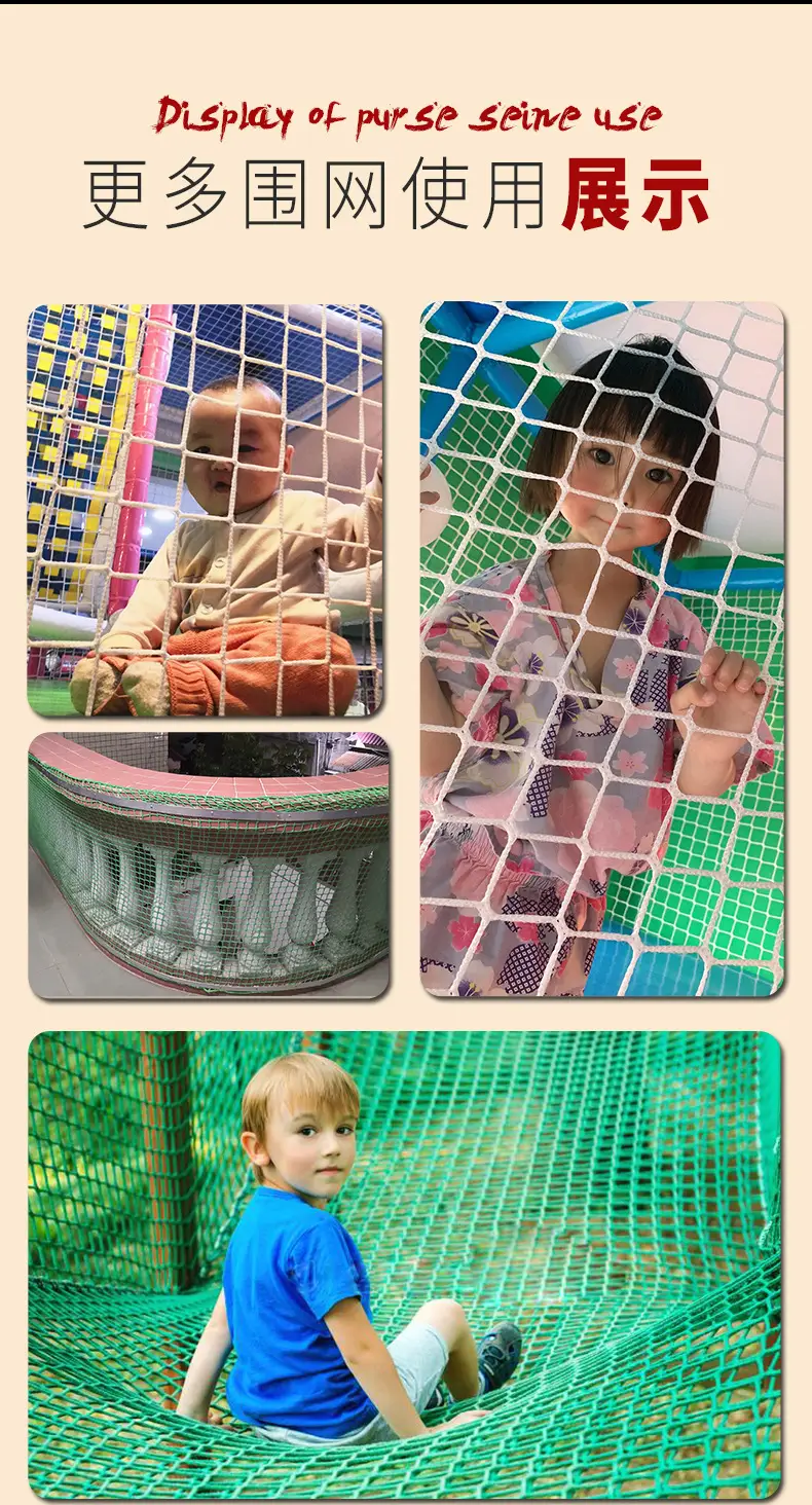 装饰阳台防坠网