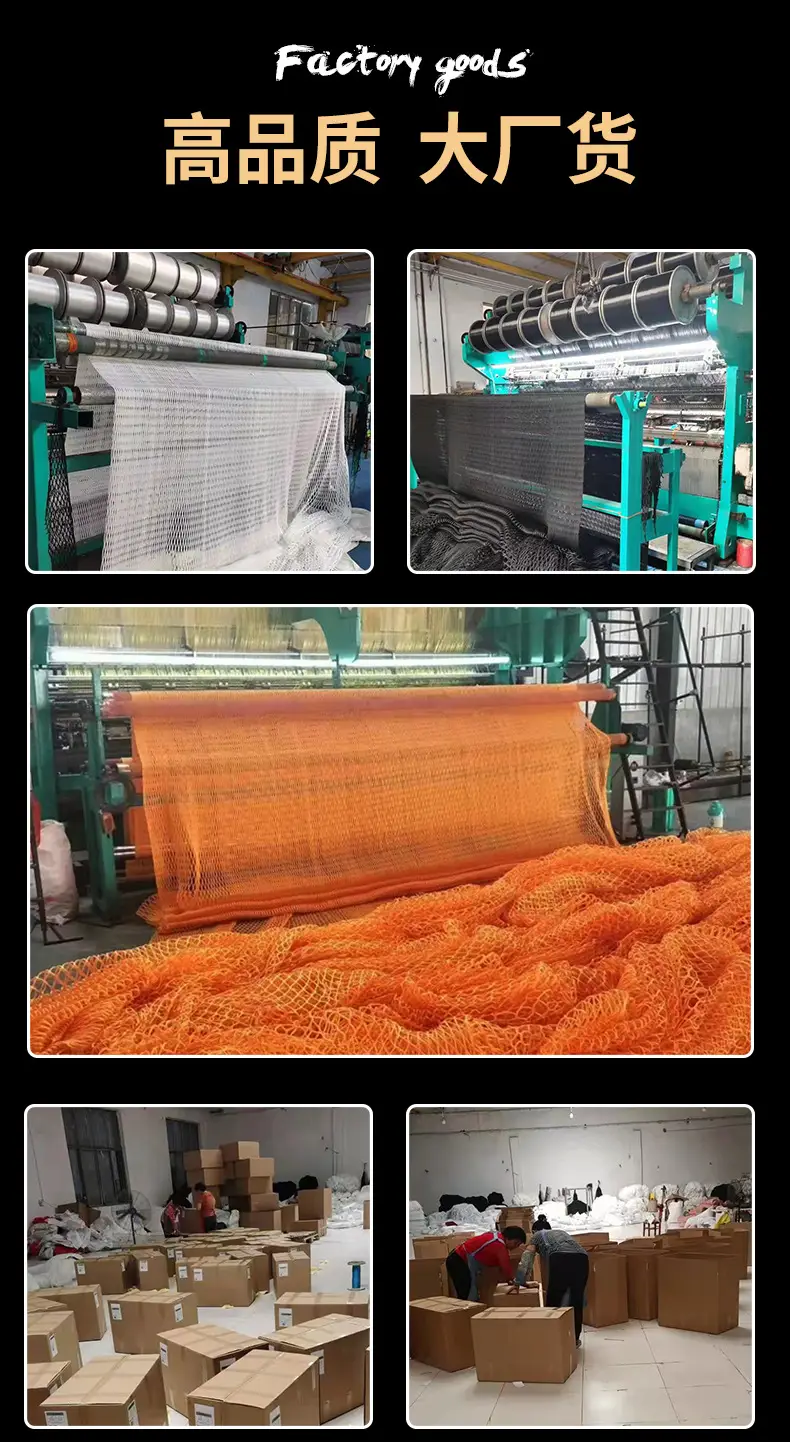 装饰阳台防坠网