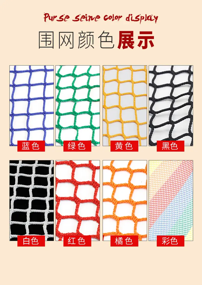 装饰阳台防坠网