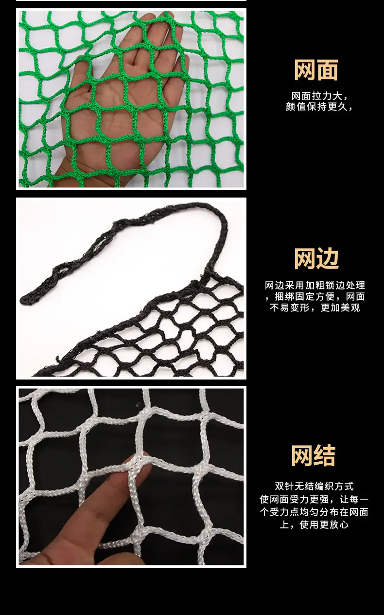 装饰阳台防坠网