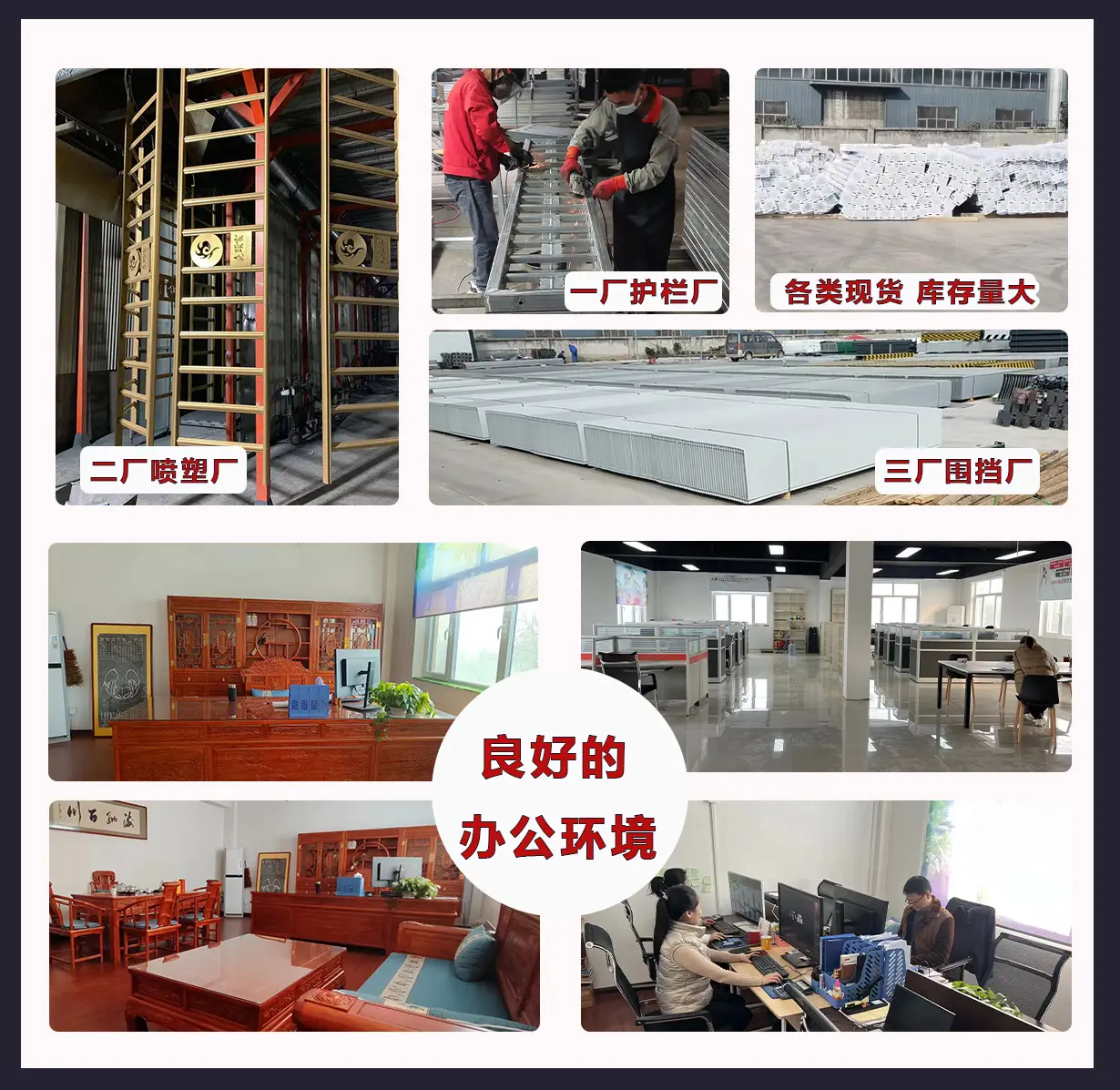 可移动施工围挡