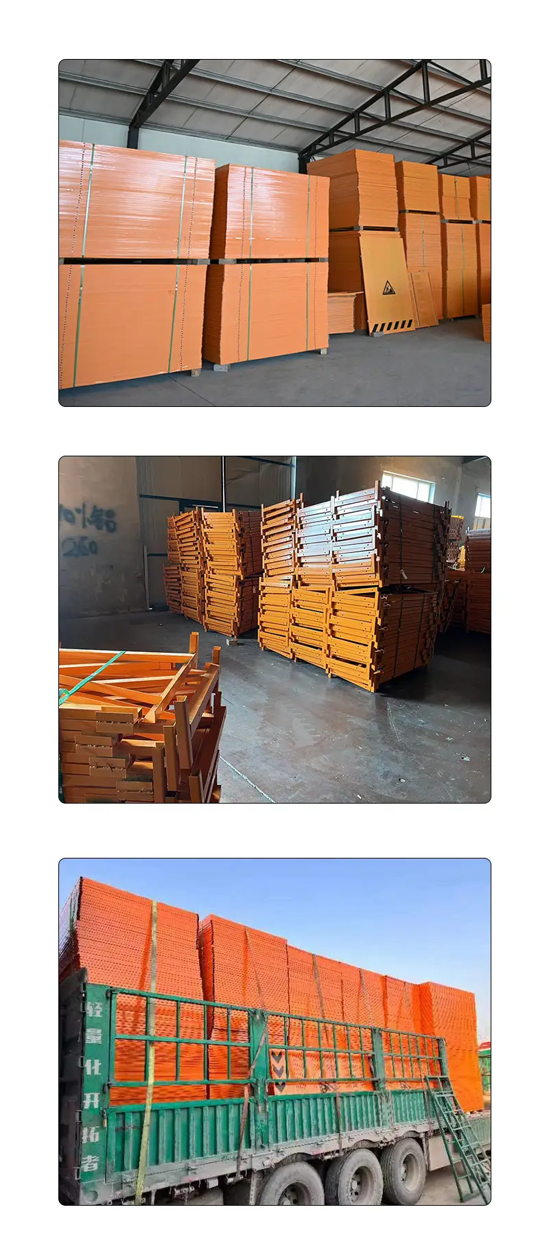 可移动施工围挡