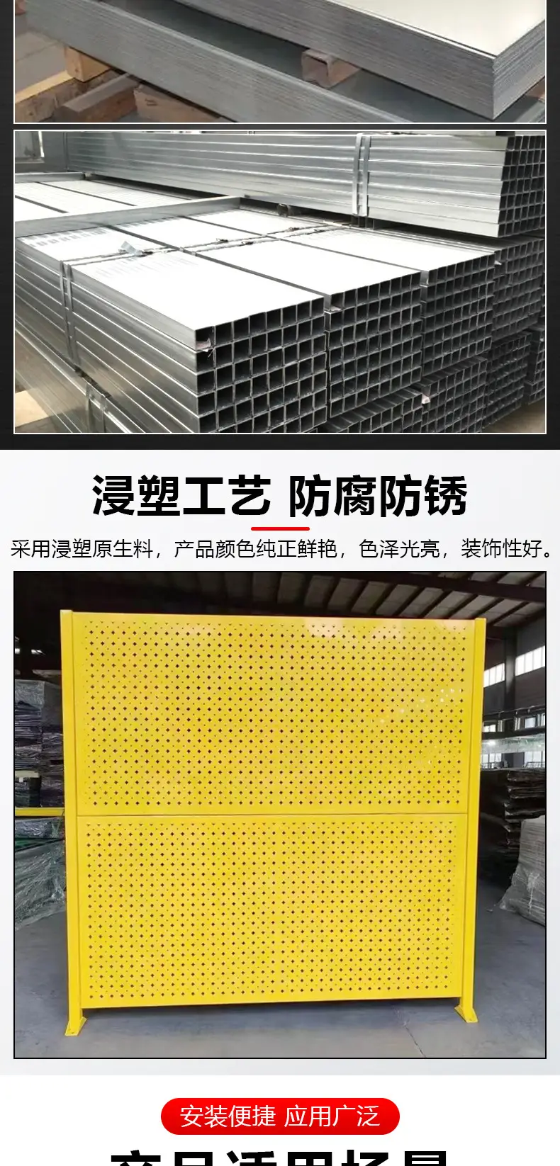 机器设备隔离栅栏