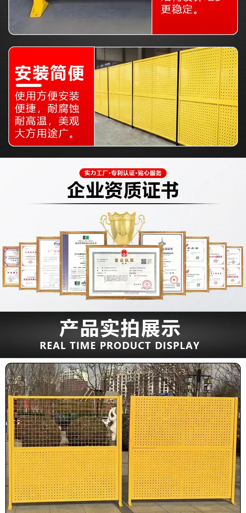 机器设备隔离栅栏