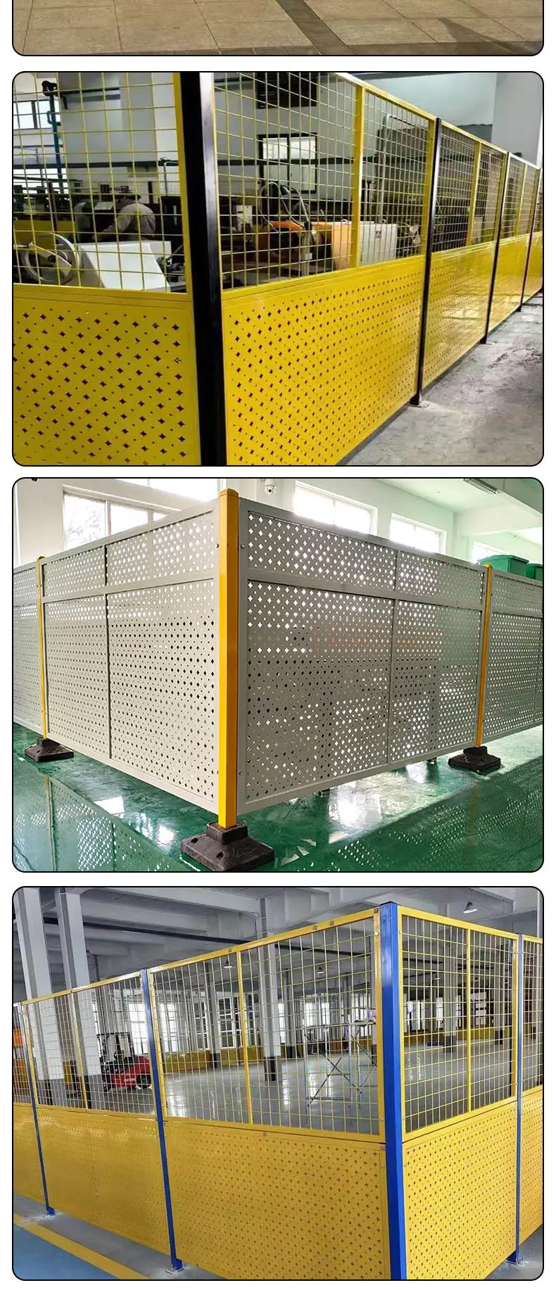 机器设备隔离栅栏