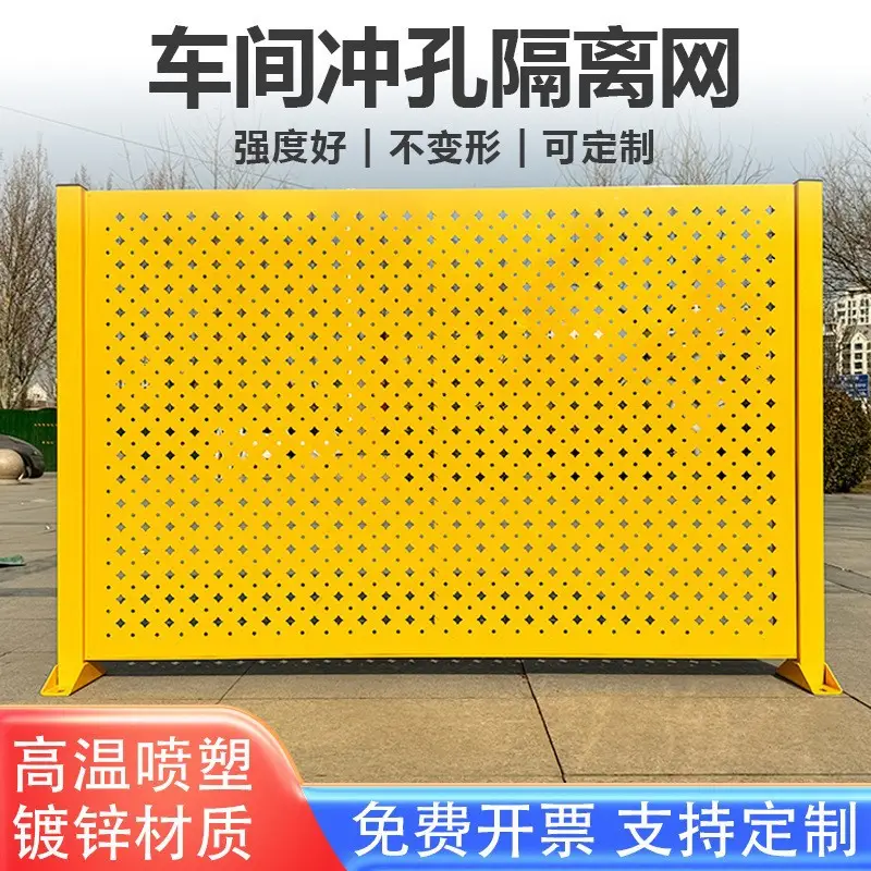 机器设备隔离栅栏