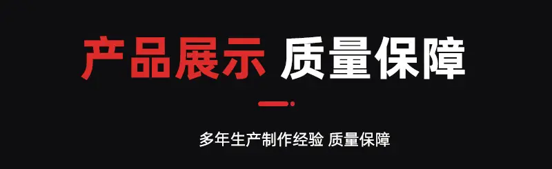 收口网,后浇带鱼鳞网