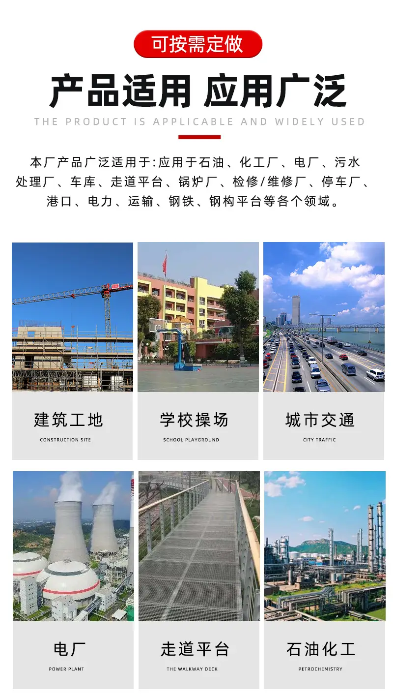 收口网,后浇带鱼鳞网