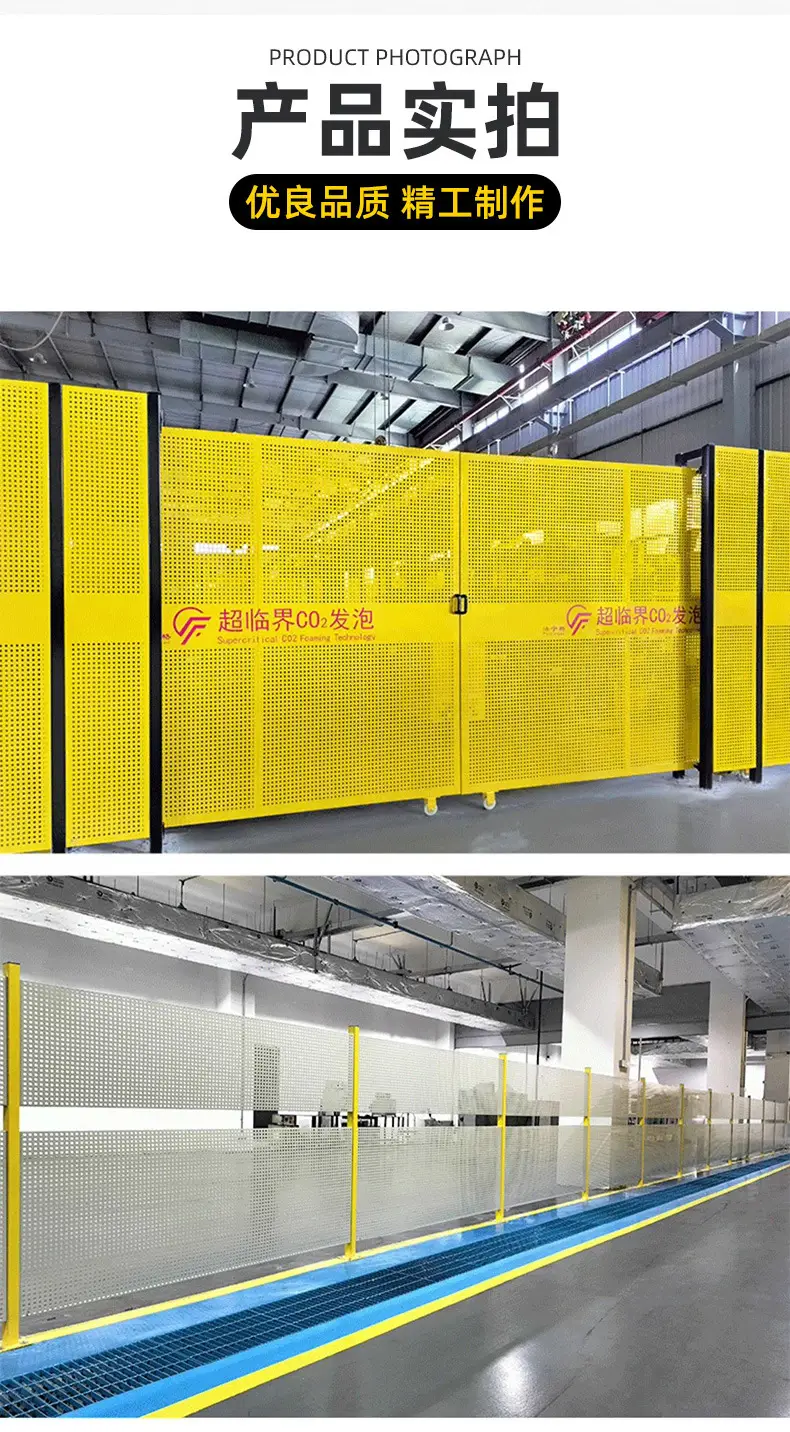 冲孔车间隔离网