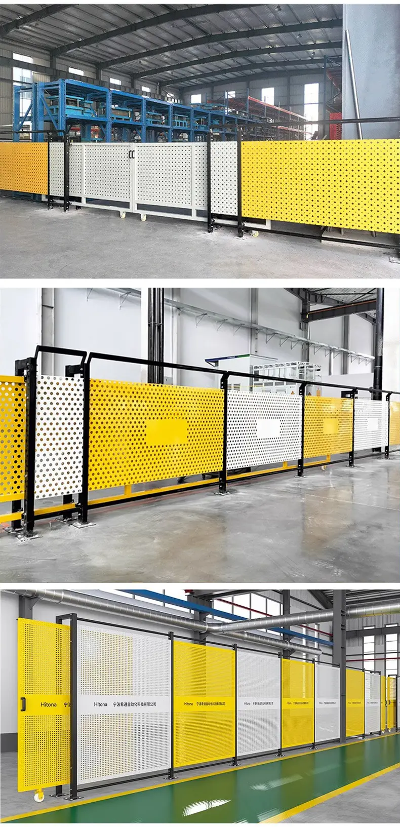 冲孔车间隔离网