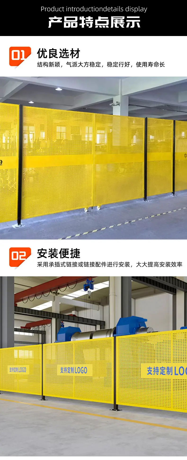 冲孔车间隔离网