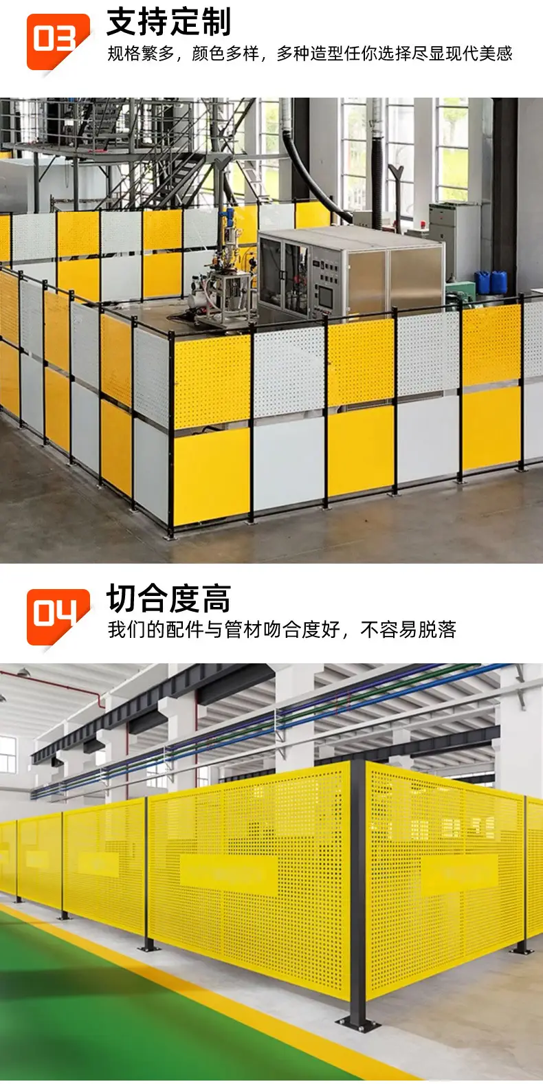 冲孔车间隔离网