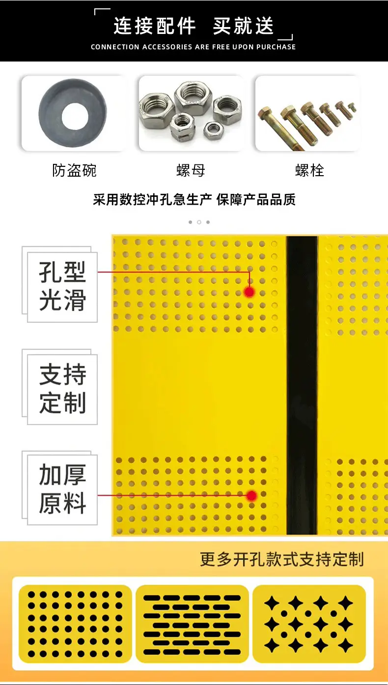 冲孔车间隔离网