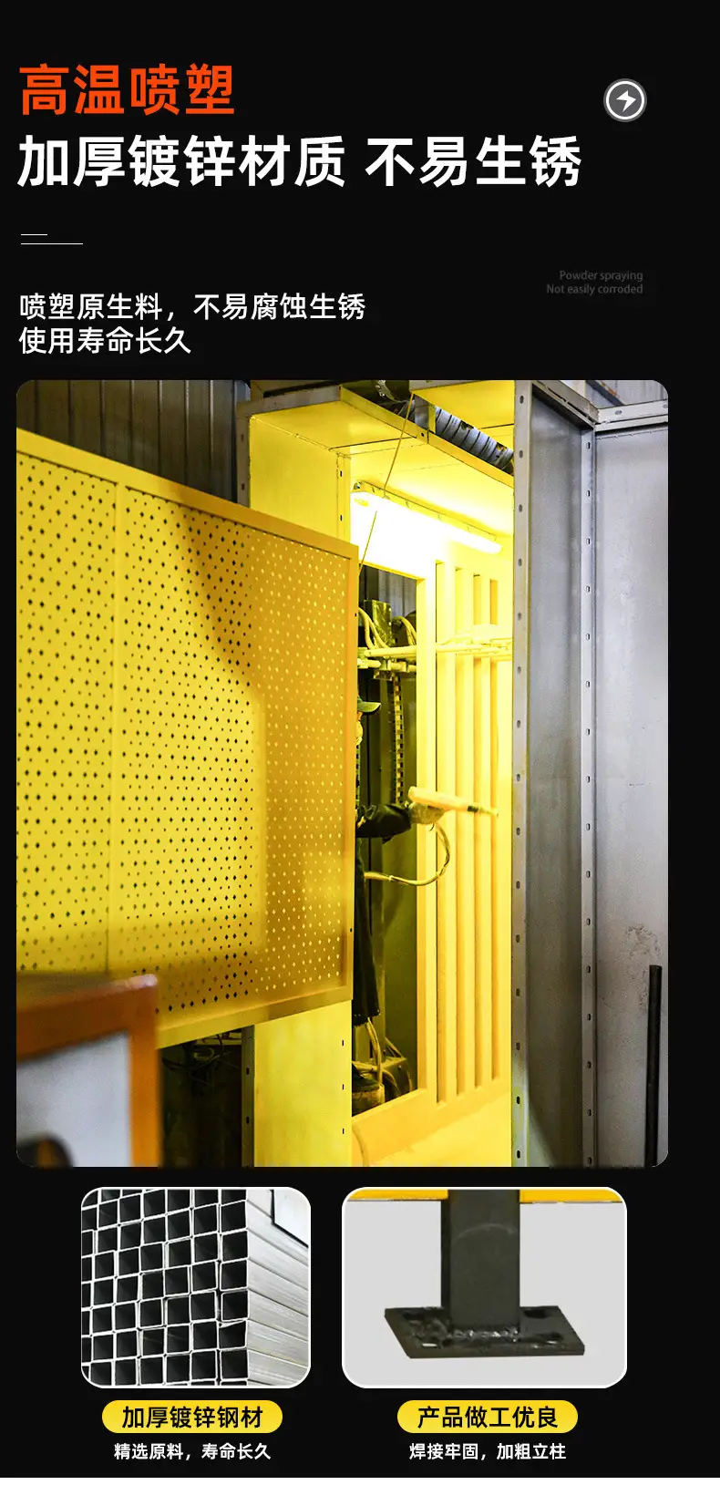 冲孔车间隔离网